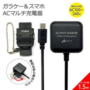 ドコモ スマホ充電器 値段の商品一覧 通販 Yahoo ショッピング