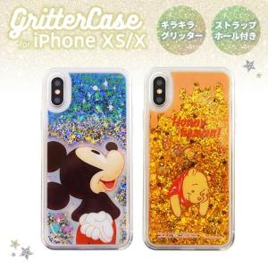 ディズニー iPhoneXS iPhoneX グリッターケース ストラップホール付き ミネラルオイル使用 安全 キラキラ かわいい キャラ グッズ DN-610の商品画像