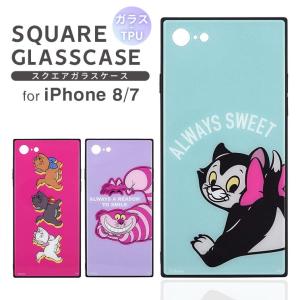 ディズニー Iphone8 Iphone7 耐衝撃ケース フィガロ おしゃれキャット チェシャ猫 スクエアガラスケース ハイブリッド 可愛い おしゃれ グルマンディーズ Dn 681 最安値 価格比較 Yahoo ショッピング 口コミ 評判からも探せる
