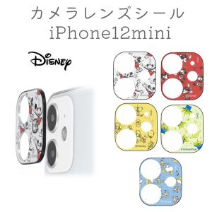 ディズニー キャラクター Iphone12 Mini 対応カメラカバー ミッキー ミニー ドナルドダック くまのプーさん エイリアン アイホン 12 ミニ かわいい カバー 保護 0002g Dn 794 Zealダイレクト 通販 Yahoo ショッピング