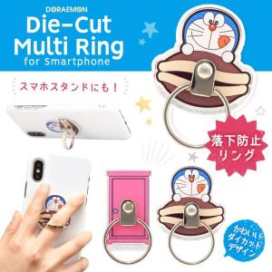 Add Five ドラえもん その他キャラクター別 Yahoo ショッピング