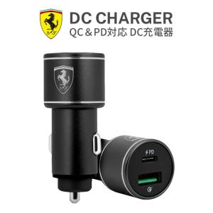 FERRARI 公式ライセンス商品 DC充電器 ブラック 車載 QC＆PD対応 USB