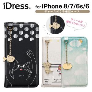 Iphone 8 7 6s 6 対応 ケース カバー Kusukusu ダイアリー Iphoneケース Iphone8 Iphone7 Iphone6s Iphone6 チャーム レスラー サンクレスト I7s Ks10 やるきゃんヤフー店 通販 Yahoo ショッピング