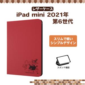 iPad mini 第6世代 ムーミン レザーケース リトルミイ シンプル スタンド ミニ アイパッド レッド かわいい moomin ケース カバーの商品画像