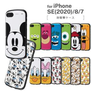 Add Five Iphonese 8 7専用 Iphoneアクセサリー Yahoo ショッピング