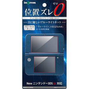 Newニンテンドー3DSLL フィルム ブルーライト高光沢 液晶保護フィルム  