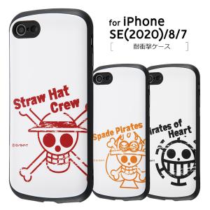 Iphone8 ケースワンピース トラファルガーロー スマホケース カバー の商品一覧 スマホ タブレットアクセサリー 周辺機器 スマホ タブレット パソコン 通販 Yahoo ショッピング
