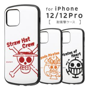 Iphone12 Iphone12 Pro ケース ワンピース 耐衝撃ケース Mia ルフィ エース ロー 海賊旗 アイフォン12pro カバー Onepiece グッズ In Op27ac4 ケース フィルムのwhitebang 通販 Yahoo ショッピング