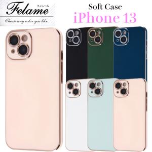 iPhone 13 TPUソフトケース メタリック Felame フレーム ホワイト ゴールド グリーン ピンク ブルー ブラック ネイビー アイフォン サーティーン ケース カバーの商品画像