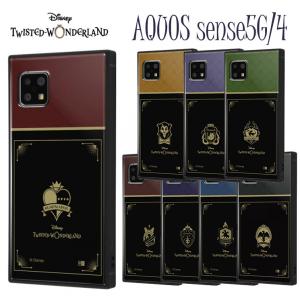 AQUOS sense4/5G ツイステッドワンダーランド 全8種 耐衝撃ハイブリッドケース KAKU スマホ かわいい スマホ アンドロイド イングレム IQ-DAQSE4K3TB-DG0の商品画像