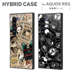 ワンピース Aquos R5g 耐衝撃ケース 手配書 海賊旗マーク カバー Kaku ハイブリッド スクエア 四角 キャラ グッズ かっこいい おしゃれ Iq Oaqr5gk3tb Iq Oaqr5gk3tb Aien 通販 Yahoo ショッピング