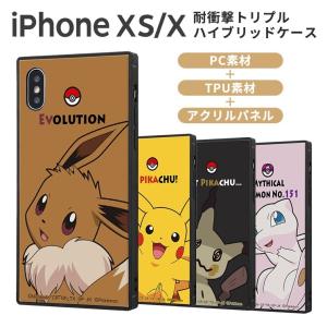 ポケモンイーブイ スマホケース カバー の商品一覧 スマホ タブレットアクセサリー 周辺機器 スマホ タブレット パソコン 通販 Yahoo ショッピング