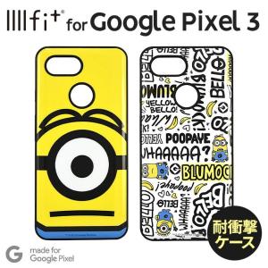 ミニオンズ Google Pixel 3 耐衝撃ケース IIIIfi＋ ストラップホール付 PC+TPU ハイブリッド かわいい キャラクター グッズ MINI-137の商品画像