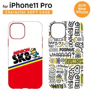 ミニオンズ iPhone11 Pro ソフトケース TPU製 キズ防止 ストラップホール付き スケボー セリフ MINI-171の商品画像