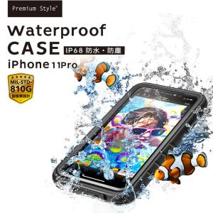 iPhone 11Pro ウォータープルーフケース ブラック 耐衝撃 カバー IP68防水 防塵 360° 全面 フルカバー 薄型 スリム プール 海 お風呂 雨 PG-19AWP01BKの商品画像