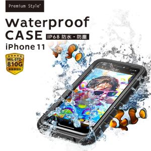 iPhone 11 ウォータープルーフケース ブラック 耐衝撃 カバー IP68防水 防塵 360° 全面 フルカバー 薄型 スリム プール 海 お風呂 雨 レジャー PG-19BWP01BKの商品画像