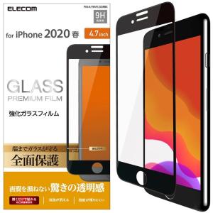 Iphonese 8 7 6s 6 液晶全面保護ガラスフィルム ブラック フルカバー 強化ガラス 9h 指紋防止 3d 日本製 エレコム Pm A19aflggrbk 最安値 価格比較 Yahoo ショッピング 口コミ 評判からも探せる