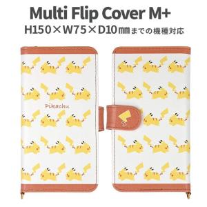 ポケモン スマホケース 手帳型 Mの商品一覧 通販 Yahoo ショッピング