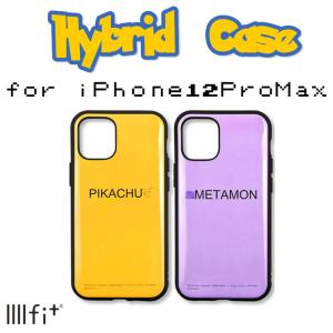 ポケモンIIIIfit iPhone12ProMax ソフトケース ピカチュウ メタモン ストラップホール付き ハイブリッド構造 耐衝撃タイプ グルマンディーズ POKE-665の商品画像