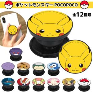 Add Five ポケモン キャラクター Yahoo ショッピング