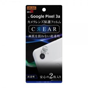 Google Pixel 3a カメラレンズ保護フィルム 光沢 高透明 指紋防止 傷に強い 安心 2枚入り ベタつき軽減 ハードコート 2H RT-GP3AFT-CAの商品画像