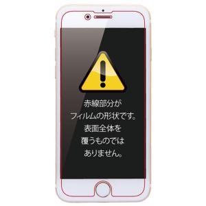 iPhone8Plus iPhone7Plus 液晶保護ガラスフィルム 光沢 高硬度 9H 気泡軽減 清潔 ラウンドエッジ レイアウト RT-P15F-SCGの商品画像