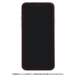 iPhoneXS iPhoneX 液晶保護ガラスフィルム 9H 光沢 高硬度 9H 気泡軽減 清潔 ラウンドエッジ レイアウト RT-P20F-SCGの商品画像