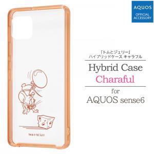 アクオス ケース AQUOS sense6 トムとジェリー charaful かわいい シンプル クリア レイアウト RT-WAQSE6UC-JRMの商品画像