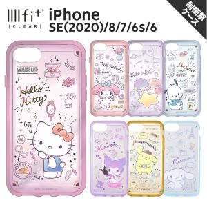 Add Five ハローキティ サンリオ Yahoo ショッピング