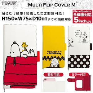 Add Five その他キャラクター別 キャラクター Yahoo ショッピング