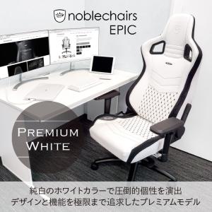 noblechairs EPIC ホワイト ゲーミングチェア オフィスチェア ノーブルチェアーズ エピック　【代引き不可】【沖縄・離島配送不可】