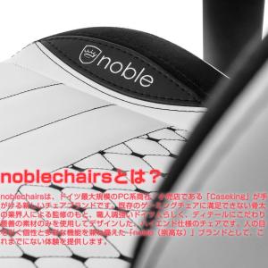 noblechairs EPIC ホワイト ゲ...の詳細画像1