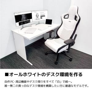 noblechairs EPIC ホワイト ゲ...の詳細画像3