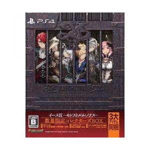 【新品/在庫あり】[PS4ソフト] イース9 モンストルム・ノクス コレクターズBOX [NW101...