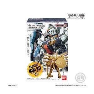 食玩 ガンダムアーティファクト まとめ売り① バンダイ] ガンダムアーティファクト第4弾 [1ボックス販売10個入