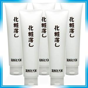 箸方化粧品の商品一覧 通販 Yahoo ショッピング