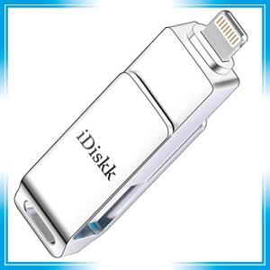 Apple認証 ライトニングusbメモリの商品一覧 通販 Yahoo ショッピング