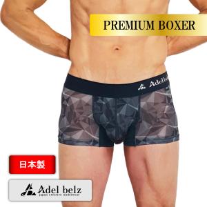 Adelbelz(アデルベルツ) メンズ ショートボクサーパンツ 通気性 蒸れない 速乾 かっこいい 高級 ハイブランド 男性下着 紳士 下着 2024