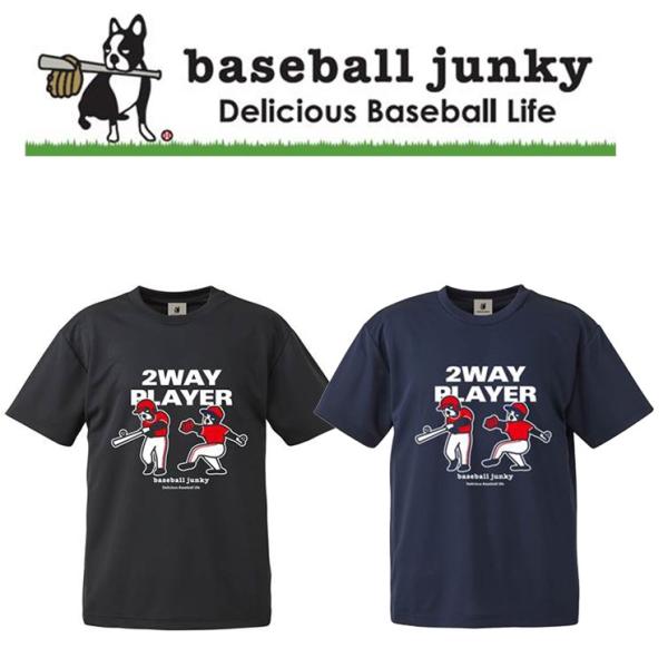 【BASEBALL JUNKY】 ベースボールジャンキー　太谷犬＋1ドライTシャツ　SKU BBJ1...