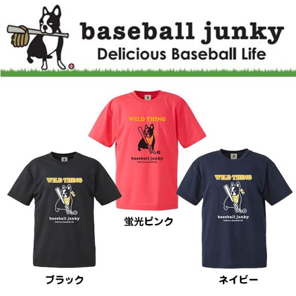 【BASEBALL JUNKY】 ベースボールジャンキー　WILD THINGドライTシャツ　SKU...