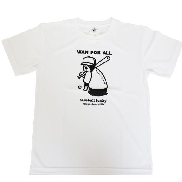 【BASEBALL JUNKY】 ベースボールジャンキー「パンディアー二君中学高校野球シリーズ」〜打...