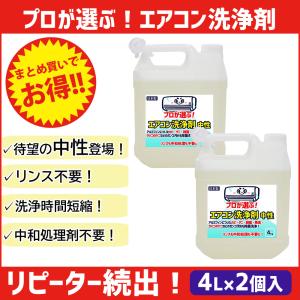パワーウォーター ＥＸ S-126エクストラ【2L詰め替え用】コロナウイルス対策 殺菌 抗ウイルス インフルエンザ 高機能 アルカリ電解水クリーナー 洗浄剤 除菌 抗菌 消臭 安心の日本製　gzjfb 送料無料 パワーウォーター EX S-126エクストラ【2L詰め替え用】高