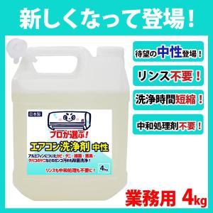 パワーウォーター S-126 エクストラ【2L詰め替え用】高機能 アルカリ