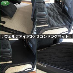 新型ヴェルファイア 現行アルファード 40系 ...の詳細画像5