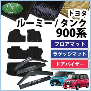 クロスビー スズキ 新型 XBEE MND1S MN71S フロアマット ＆ ドア