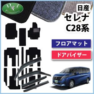 セレナ 新型セレナ C28 NC28 FC28 FNC28 C27 GC27 GFC27 GFNC27 27系