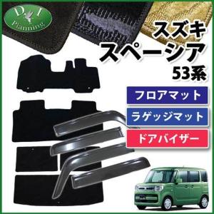 スペーシア スペーシアカスタム MK53S 53系 ダッシュボードマット