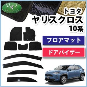 フリード ホンダ GB5 GB6 GB7 GB8 フロアマット ＆ ドアバイザー DX 
