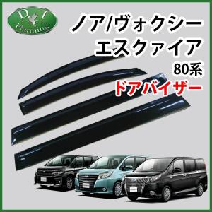 トヨタ トヨタ純正部品 80系 ノア・ヴォクシー・エスクァイア