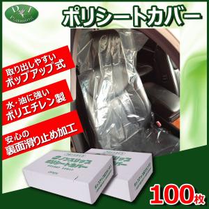 プロテクト足マット 500枚入り ポリエチレン製 ノンスリップタイプ